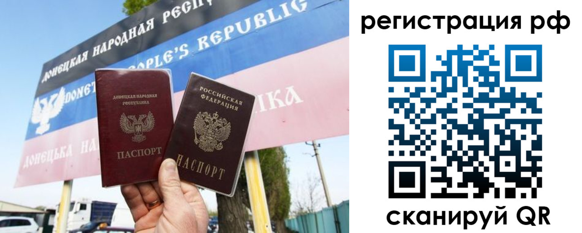 регистрация для школы в Ступино
