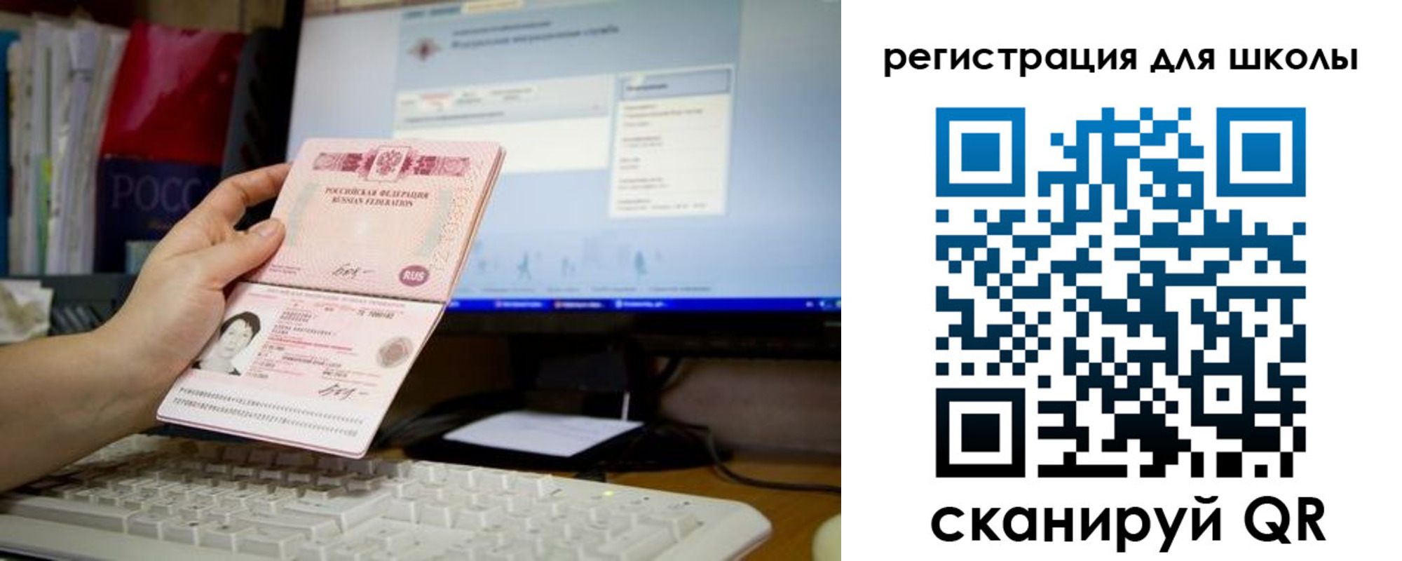 регистрация в Ступино