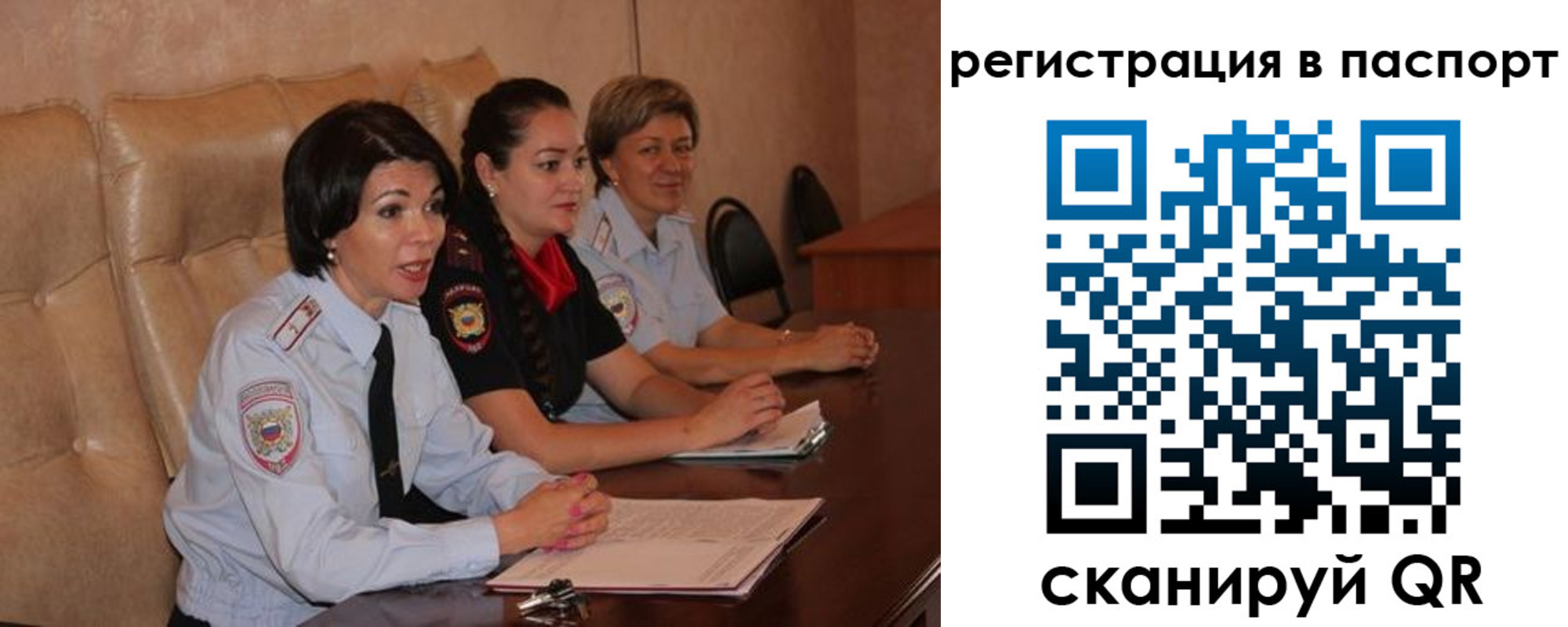 временная регистрация надежно в Ступино