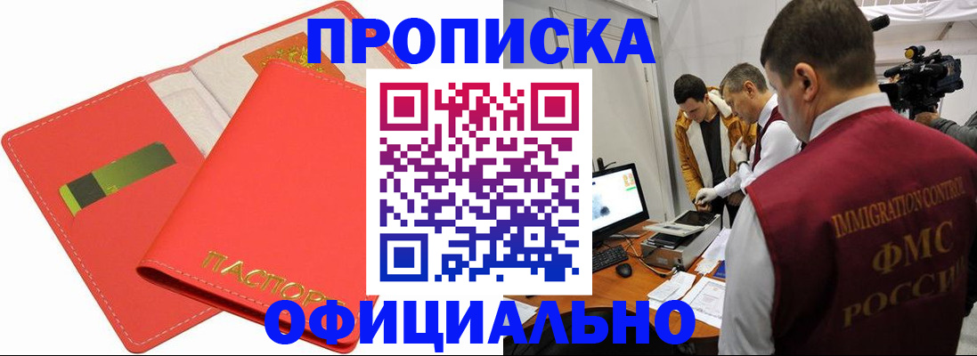 пропишу в квартире в Ступино