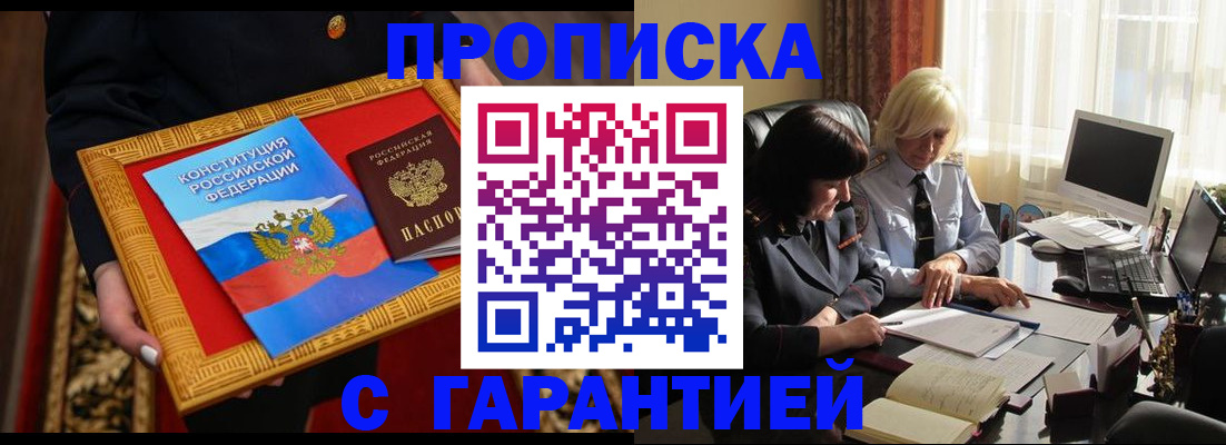 регистрация для школы в Ступино